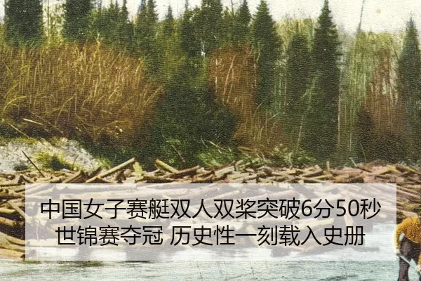 zhong-guo-nv-zi-sai-ting-shuang-ren-shuang-jiang-tu-po-fen-miao-shi-jin-sai-duo-guan-li-shi-xing-yi-ke-zai-ru-shi-ce-2-701.jpg